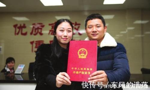 名字|不动产证上加减名字有“门道”,这些事项一定要清楚,特别是夫妻