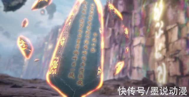 石昊|完美世界:石昊再进虚神界，获取太古神书碎片，雨枫再度出现