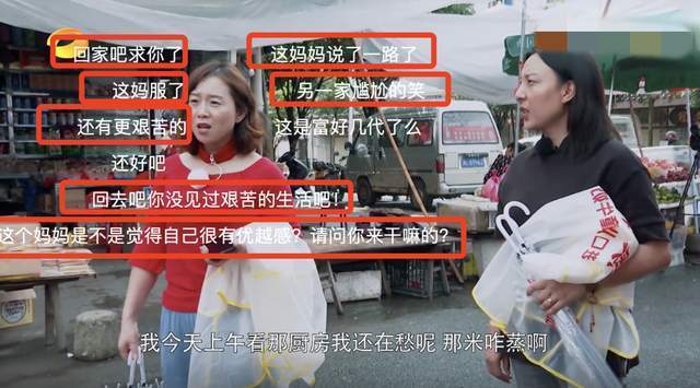 孩子|《盘中餐》爱哭鬼兄弟,都是孩子差距真大,令人无语的是他们老妈