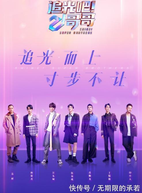 《追哥》2內(nèi)涵《披哥》,誰給的自信,網(wǎng)友:狗尾續(xù)貂?