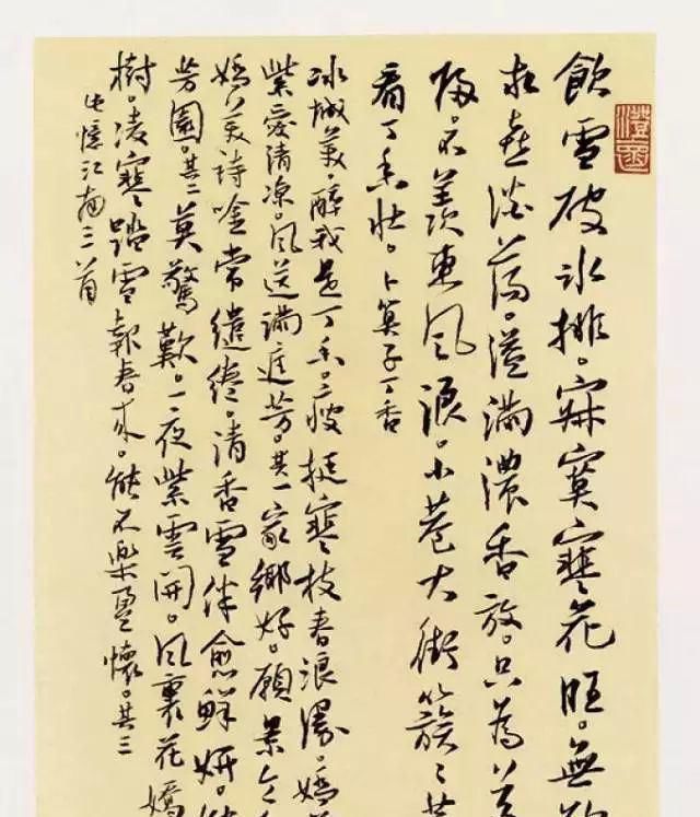 小技巧@他的书法隐藏了两个“小技巧”,凭此斩获了第三届兰亭奖最高奖