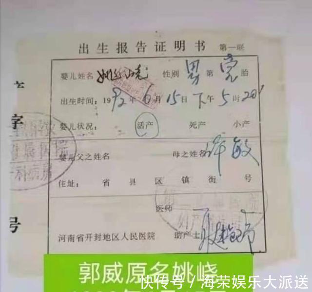 错换人生28年当年的4个男孩,因这4点就注定抱错的只能是郭威