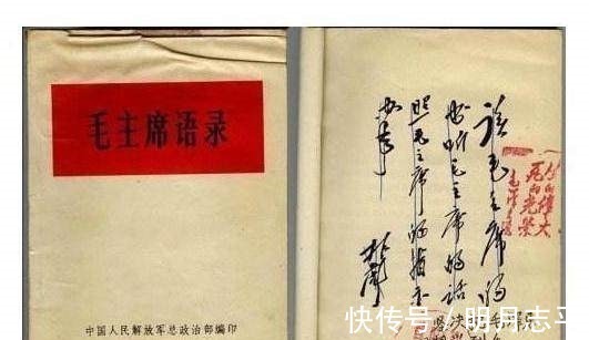 沈梦!雷锋和陈永贵书法手迹,字风格完全不同,却都用一生书写了传奇!