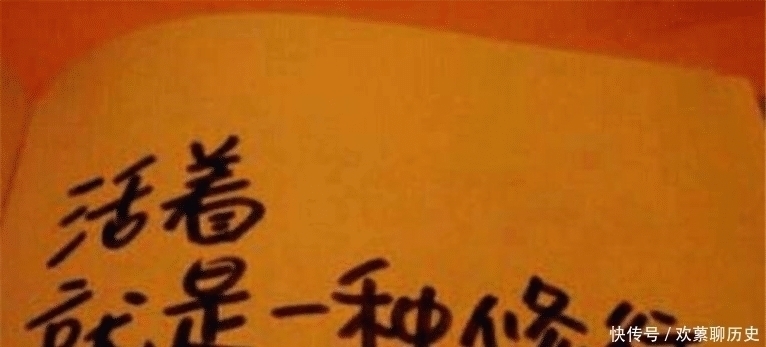 徐福贵#余华的《活着》是一部苦难史?书中藏着这样三个人生哲理