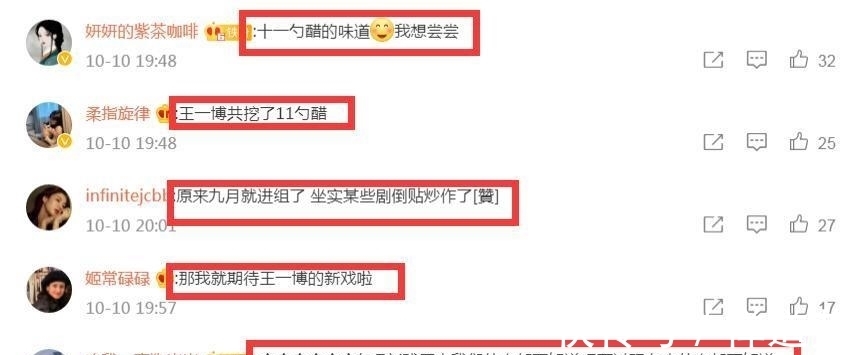 《街舞4》火锅局,王一博意外透9月已进组,边吃边说差点戳破奶膘