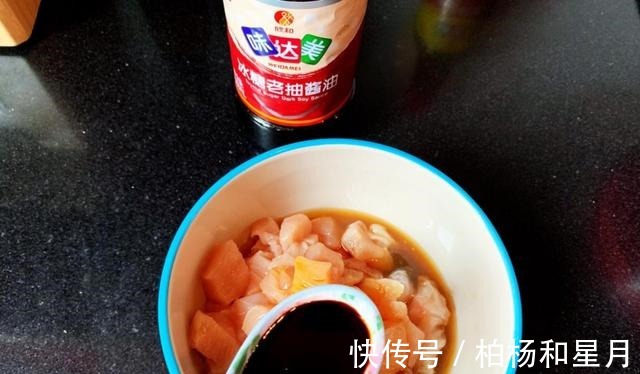 洋葱|小孩子也能吃的宫保鸡丁,清淡下饭还美味!