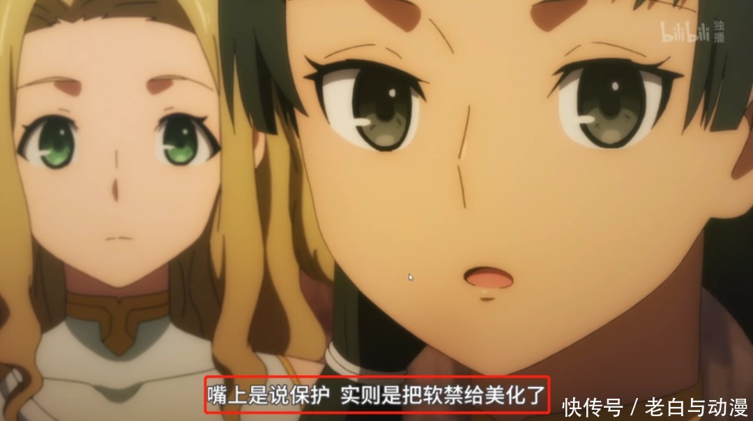 异世界|转生者同学聚会,老师被排挤,她到底做错了什么?