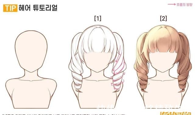 绘画 「绘画素材」多种人物发型画法参考!告别呆板发型~!