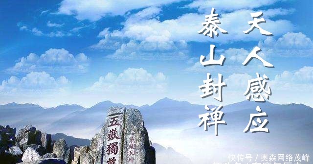 中国|西方“君权神授”与中国“君权天授”有何不同,从图腾崇拜说起!