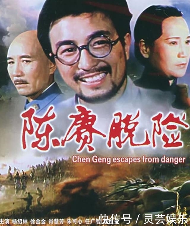 鄂豫皖|蒋介石释放陈赓:欢迎你再回来!陈赓:再来,我就带10万部队来!