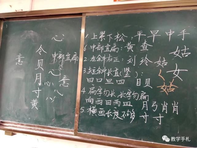 学生|不会书法的老师如何教学生练字？高考状元的语文老师做到了极致