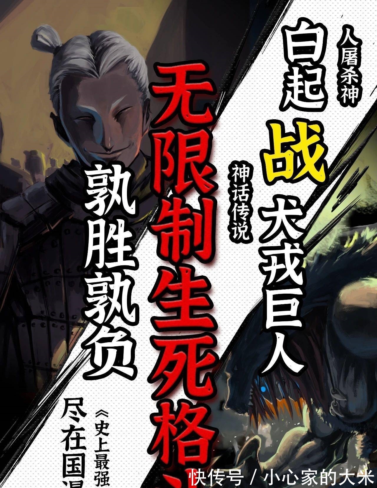 国漫|《狐妖小红娘月红篇》官宣真人网剧化，网友：惨遭真人化预定