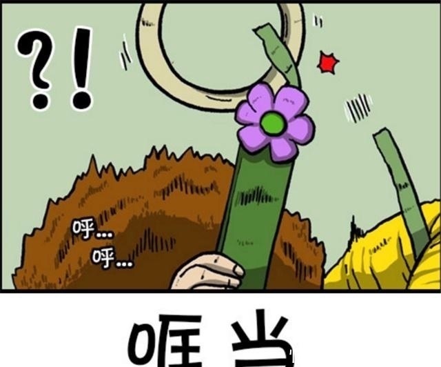 背包|搞笑漫画：男子利用背包站着睡觉，不慎摔倒变表白现场？