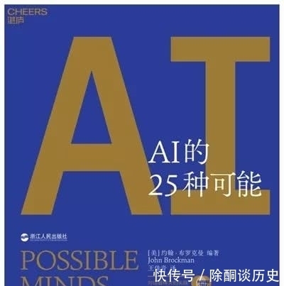 儿童|人工智能与4岁儿童的对比