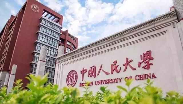 科技大学|2020全国博士后创新人才名单出炉，清北前2名，多所985高校垫底