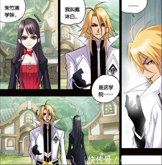 骚扰|斗罗大陆：朱竹青受到情圣戴沐白的骚扰？小舞很生气，结果……