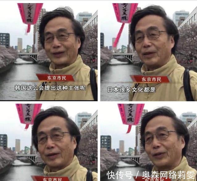 朝鲜半岛|日本人起源于韩国?韩国历史又赢了!