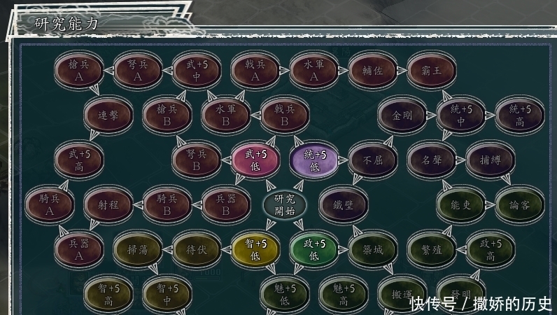 三国志11落雷有没有暴击