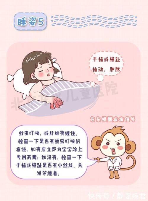 睡姿|盘点宝宝的奇葩睡姿！有些睡姿可能是宝宝身体发出的“疾病信号”！