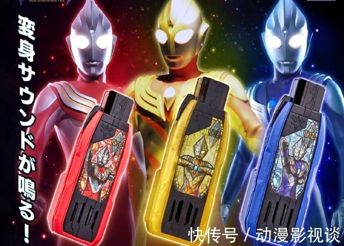 新生代|奥特曼:特利迦还没退场,新生代戴拿来了?放过平成三杰吧!