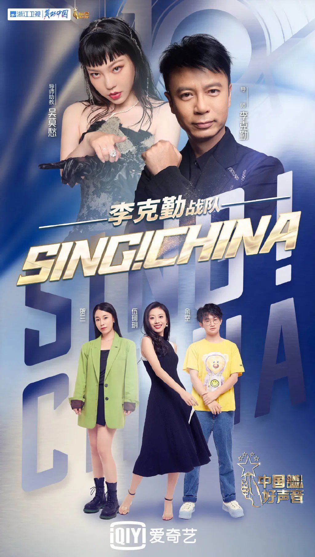 搞笑|一邊搞笑一邊搞事，這部豆瓣高分綜藝必看