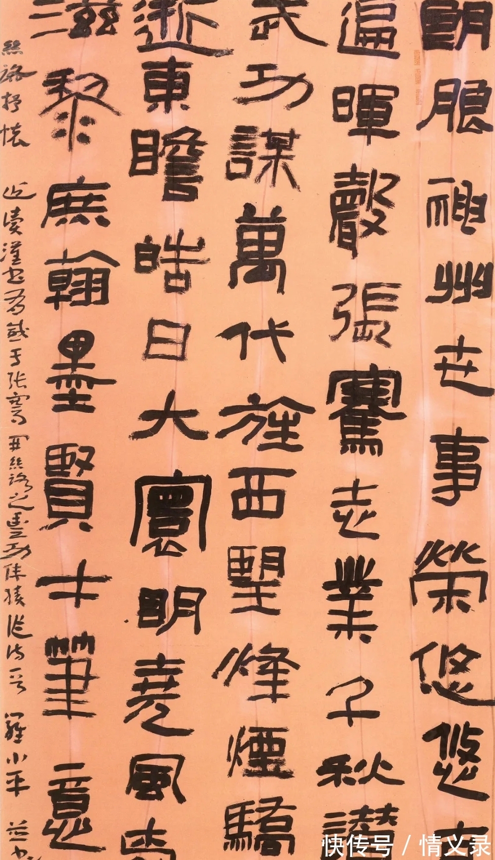 隶书&匪夷所思!他的书法跟写着玩似的,却屡屡获国展大奖,还斩兰亭奖