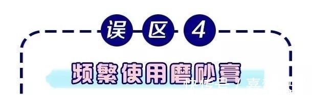 化学型 小心！以下5个护肤坏习惯，能让你的毛孔越来越大……