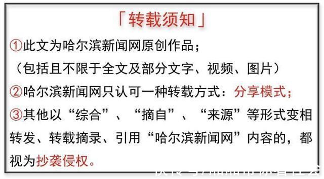 黑龙江@黑龙江书画界喜迎冬奥盛会!70余幅作品亮相省优秀美术书法作品邀请展