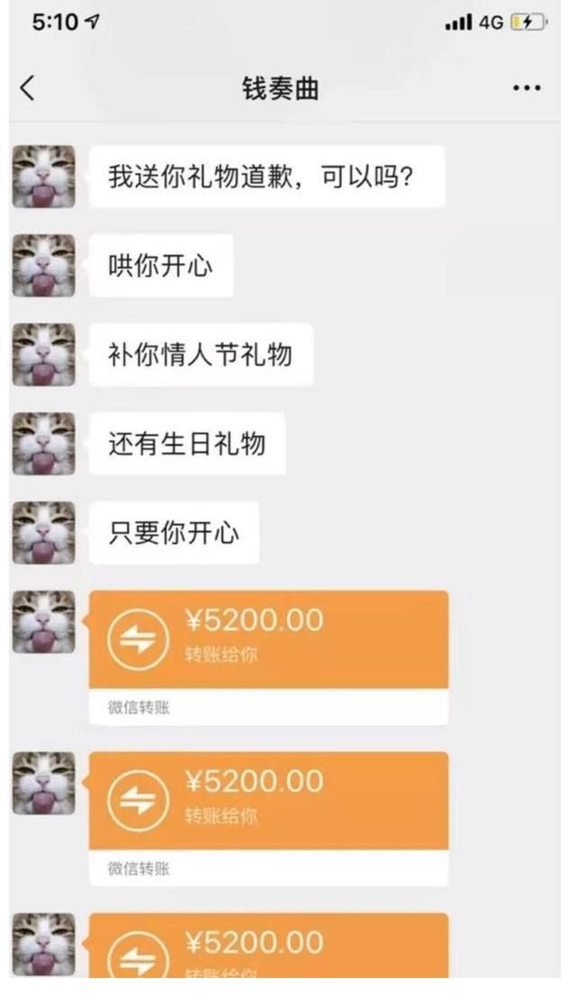 女方|《天天向上》主持人钱枫被指性侵，女方表示有证据会积极配合调查