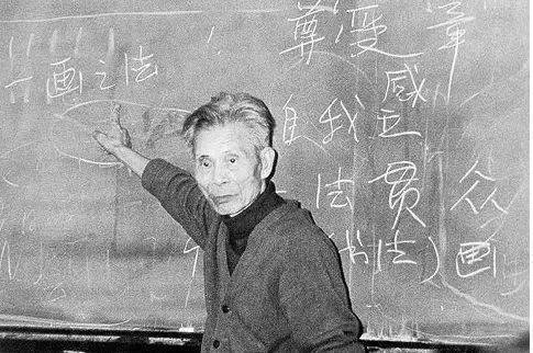 鲁迅的故乡$当代大家吴冠中晚年干的这件事,让造假者羞愧