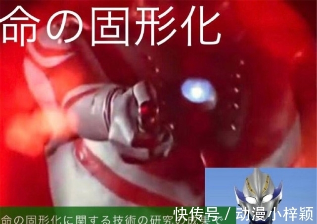 泽塔|奥特曼:希卡利开发日记,6个发明4个被偷,自称对不起大家