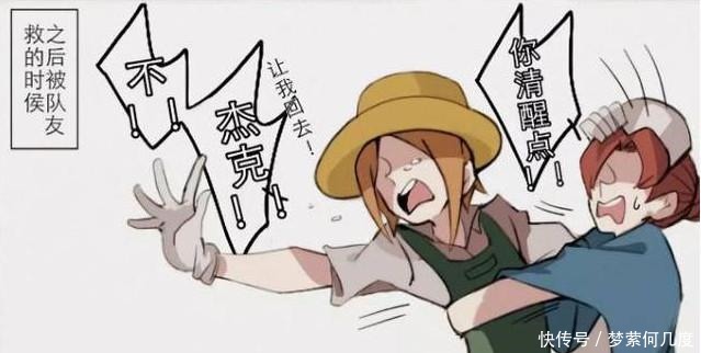 杰克|第五人格园丁沉迷杰克公主抱,但是这次的杰克一定是个假杰克!