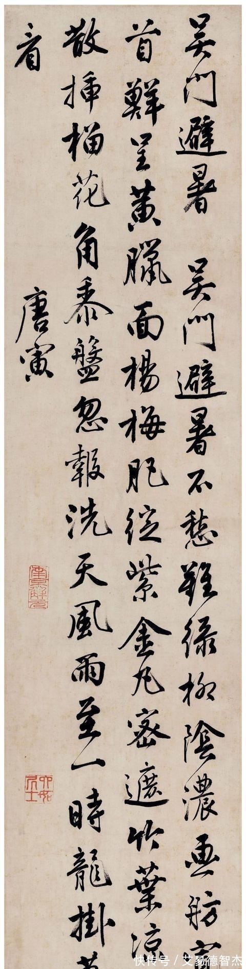 唐伯虎@500年了, 让我们再一次沉醉在唐伯虎的书画中