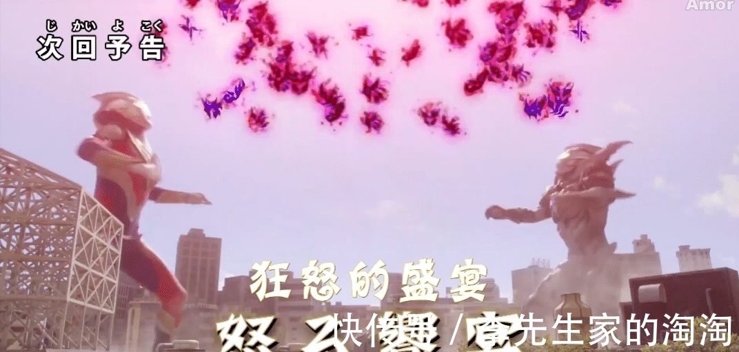 特利迦奥特曼|特利迦奥特曼第17集:狂怒的盛宴,是谁在狂怒?黑暗特利迦崛起