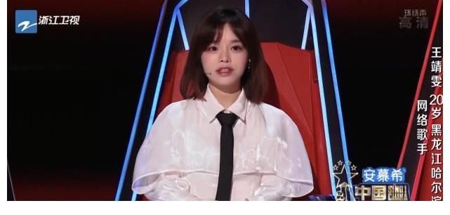 王靖雯|2021《好声音》首播失利,收视排名显尴尬,六名学员都是回锅肉