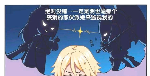 荣耀|王者荣耀漫画:公孙离给李信送蛋糕;李信为何看到蛋糕就跑了?