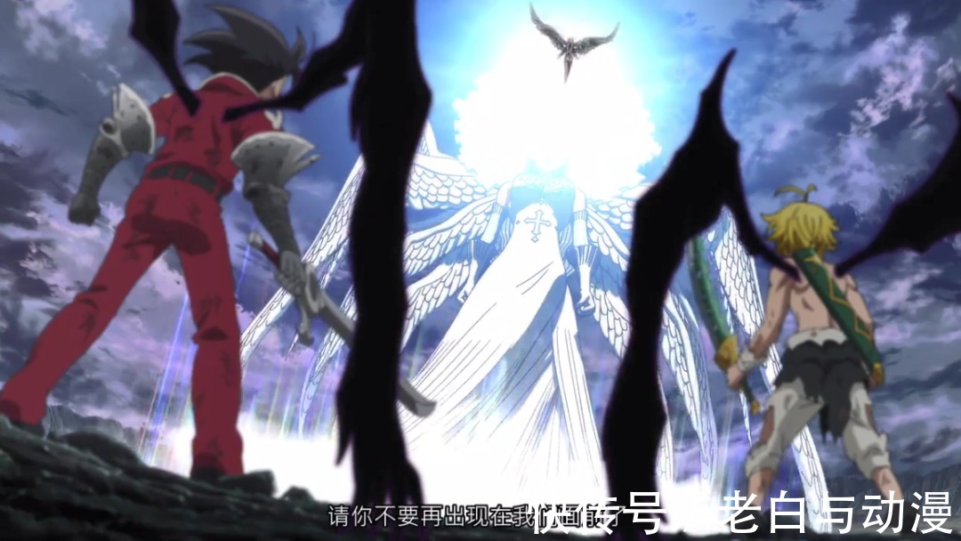 高神|七大罪：至高神来袭，团长和小黑联手讨伐