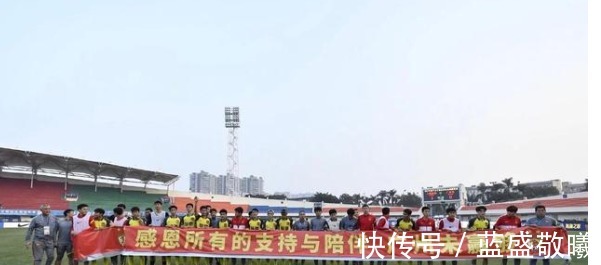 广药集团|官方利好!广州恒大又迎重磅消息,最强后台发声,生存问题解决!