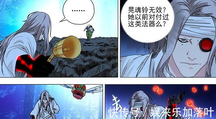 异人界|一人之下除八奇技以外，异人界还有哪些异宝它的存在当之无愧