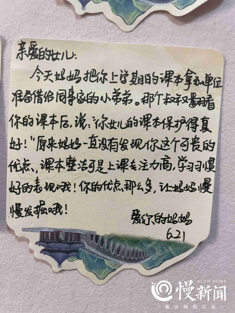 朋友圈|朋友圈丨一张肯定贴4万人点赞，这个宝妈说了啥