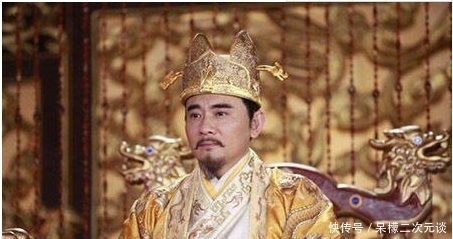 从未|史上两度为帝、三让天下的奇人，从未真正掌权，儿子却是千古一帝