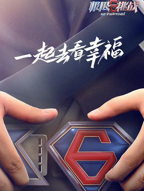 黄明昊惊喜加盟《极限挑战7》唯一老成员只剩下了他，张艺兴退出