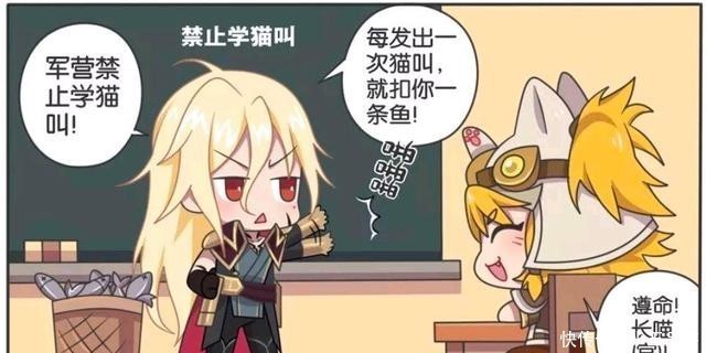 王者荣耀小故事:不让猫发出猫叫,李信这是不是在以权谋利?