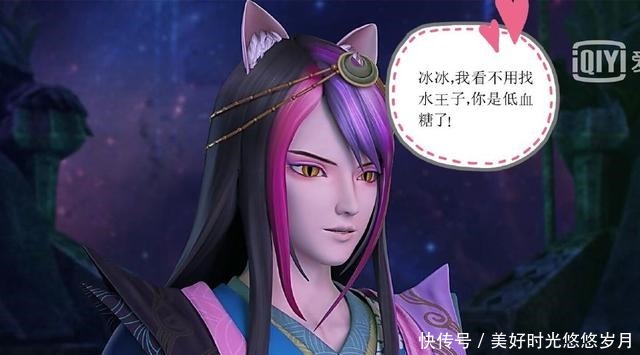 叶罗丽|叶罗丽小剧场冰公主有点晕,想哥哥过来看自己,但被颜爵阻止了