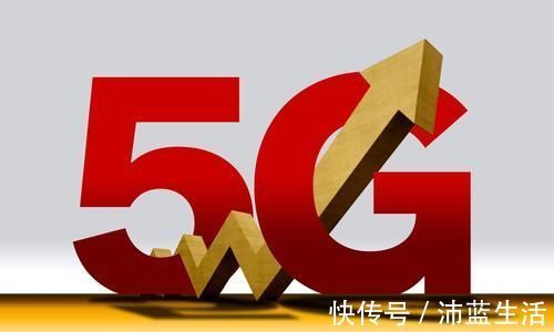 4g|建设好5G需要花多少钱？说出来你可能不信！