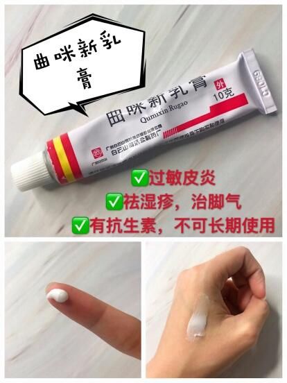 家里必备药膏,小问题再也不用求医了!你买对了吗?