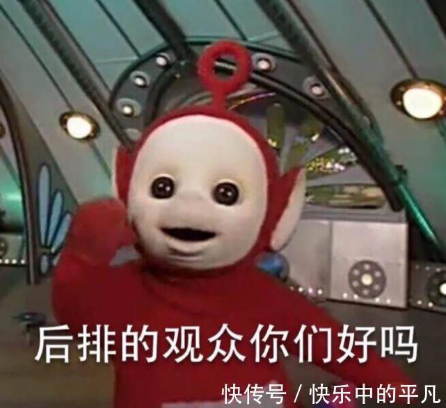 宝宝|天线宝宝表情包汇总 去年的目标实现了吗?