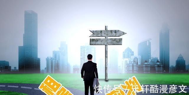 贷款买房|“租房族”和“买房族”对比,将来谁会更轻松现在终于有了答案