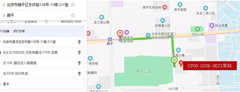 昌平|帝都没有抛弃刚需!近2000套房源稳了!