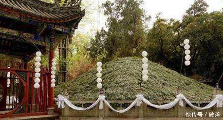 决策|诸葛亮墓历经1700年,为何始终无人盗全靠刘禅当时一个决策!